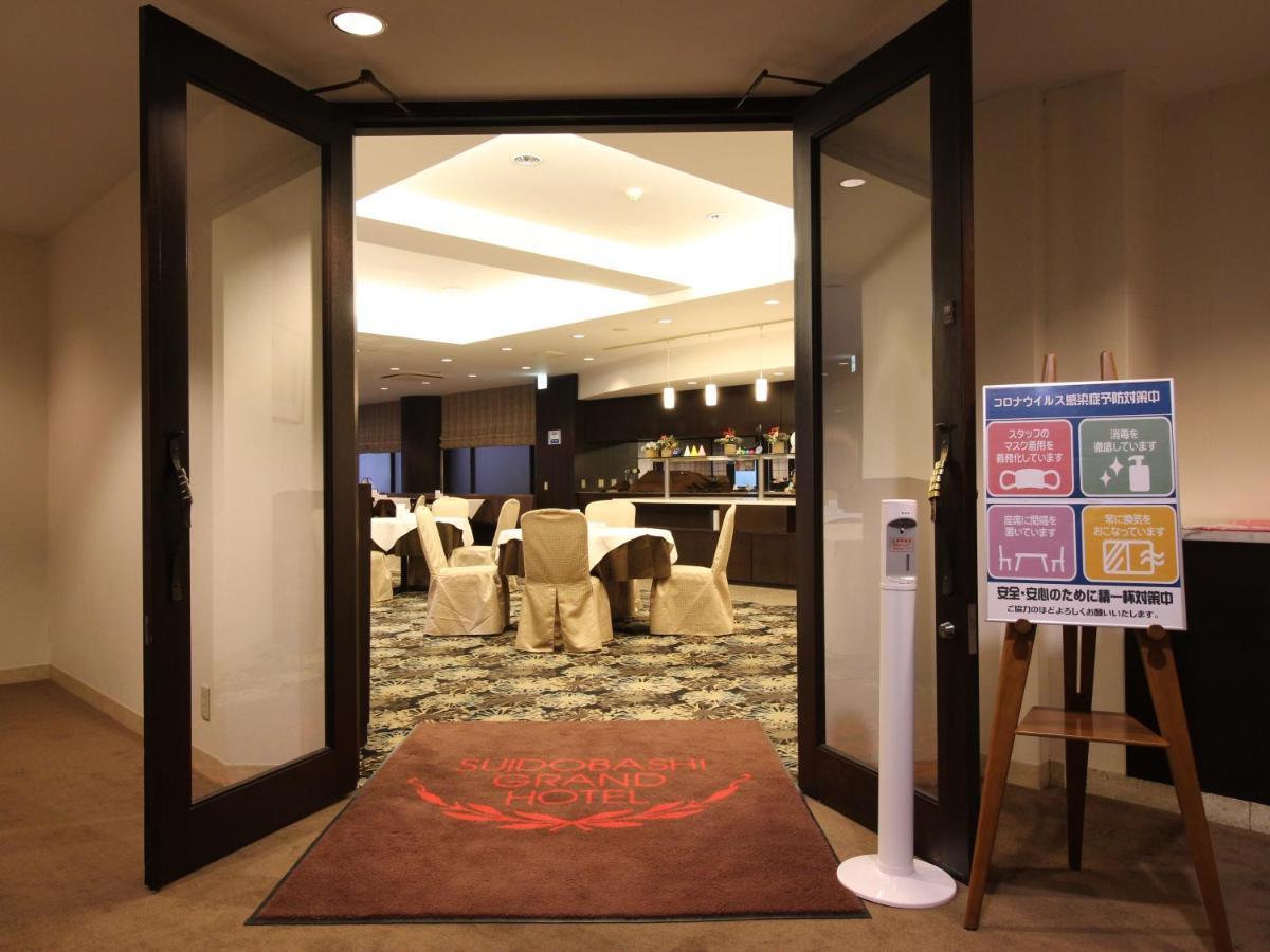 Suidobashi Grand Hotel Tokyo Esterno foto